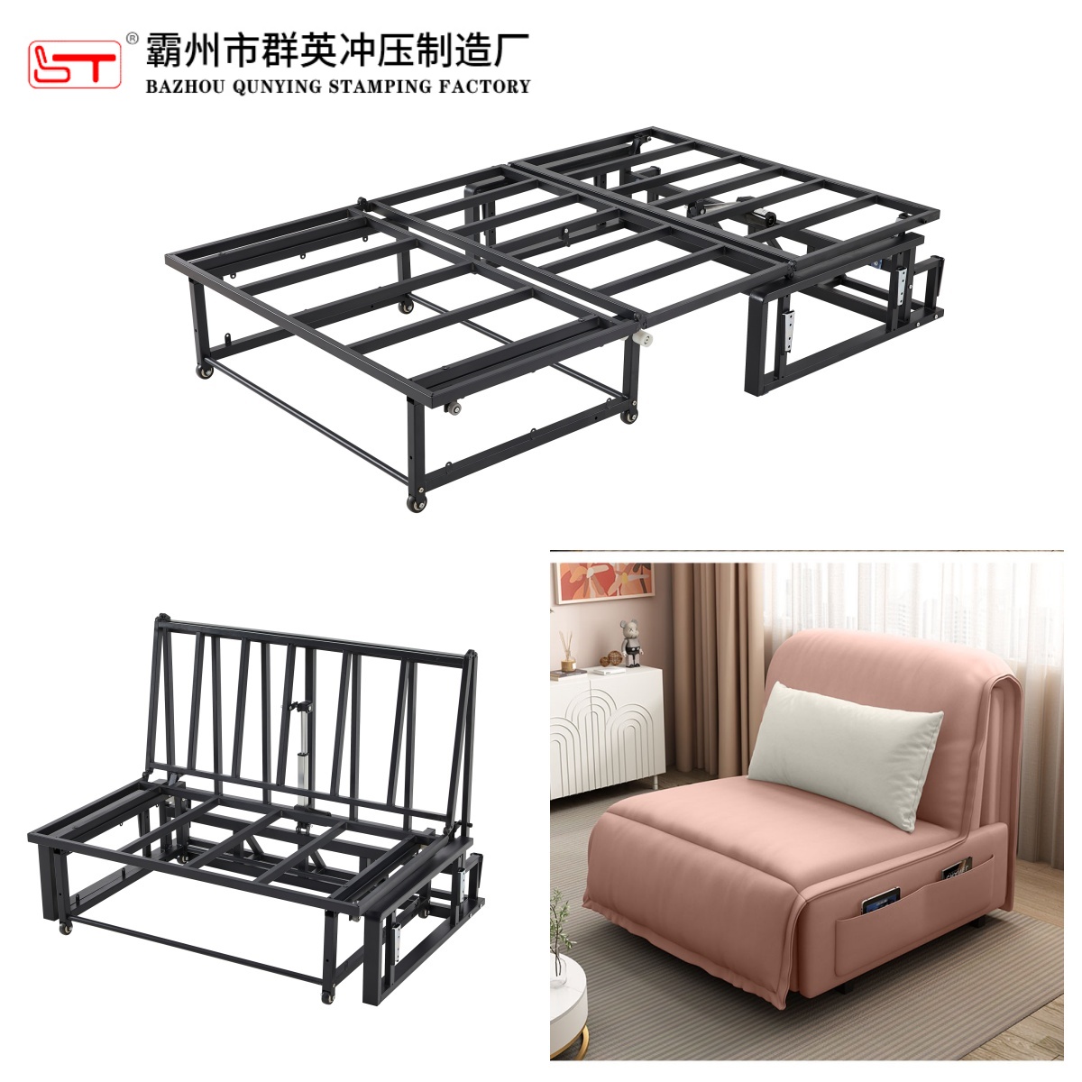 双鸭山市沙发床铁架沙发床铁架 - 方案